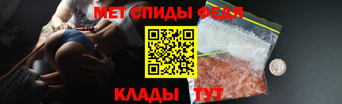 АМФЕТАМИН  Вход с VPN  Алейск  ссылка на мегу вход  АМФ 97% 