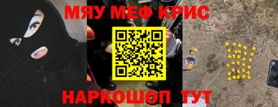 кокс Апшеронск