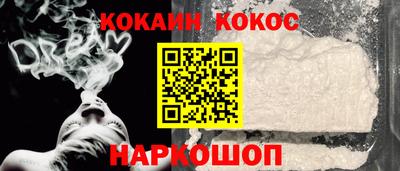 кокс Апшеронск