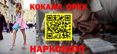 кокс Апшеронск