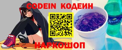 кокс Апшеронск