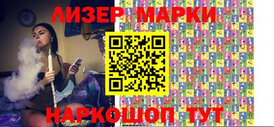 марки lsd Апрелевка