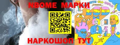 кокс Апшеронск