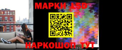 марки lsd Апрелевка