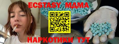 кокс Апшеронск