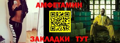 кокс Апшеронск