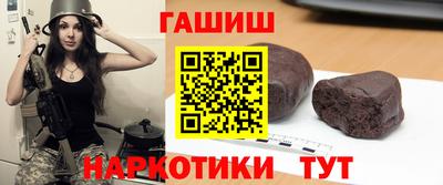 jwh Аргун