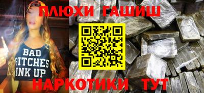 jwh Аргун