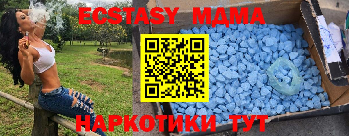 МЕФ кристаллы  APVP СОЛЬ   Канабис  КОКАИН  Алейск  Вход с VPN  Гашиш  ГАШ  MDMA 