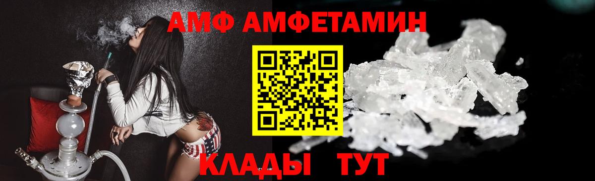 Алейск  МЕТАМФЕТАМИН пудра  Первитин  Вход с VPN  МЕТАМФЕТАМИН пудра 