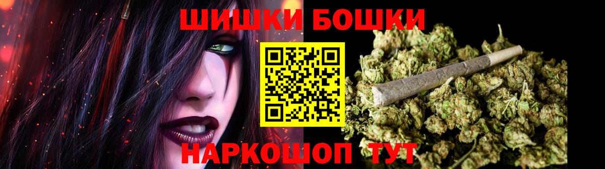 МАРИХУАНА White Widow Алейск